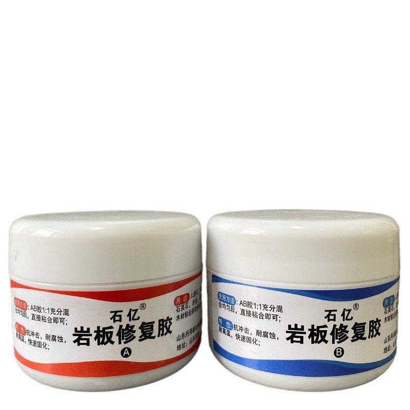 岩板石材瓷砖断裂伤口破损大理石台面小修补胶墙砖错孔崩边修复膏