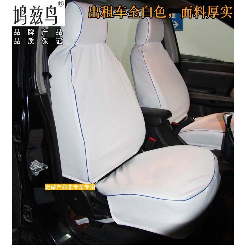 热销的士座位套出套座套汽车广告座椅套车租车全包布艺坐垫套干净