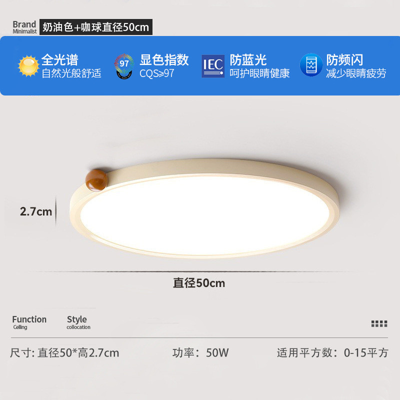 超薄无缝隙奶油风吸顶灯卧室灯书房法式中古主卧灯高级感儿童房灯