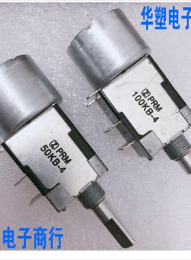 PRMB100K-4 天秒功放机主音量马达电机音量调控电位器双排8脚B50K