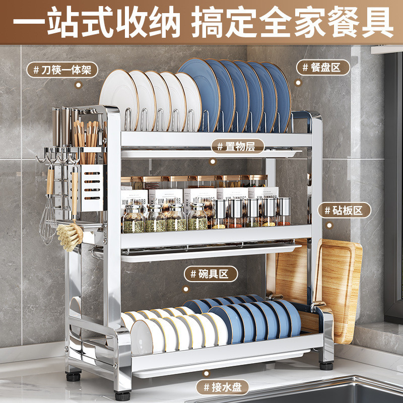 不锈钢碗碟收纳架沥水碗盘架置物架家用厨房台面多功能碗柜碗筷筒
