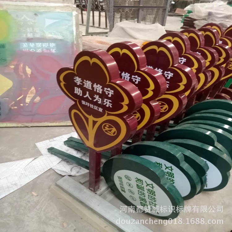 厂家批发景区绿化标识牌请勿警示牌遵德守礼宣传牌草地戏水提示牌