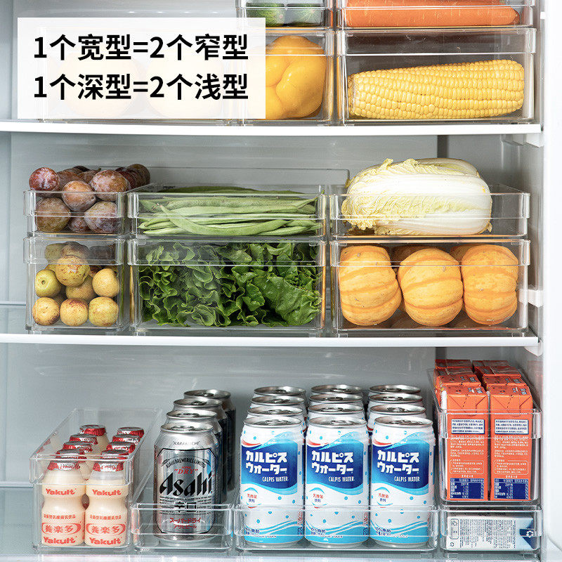 【两件5折】 珍珠金属冰箱收纳盒家用蔬果保鲜盒透明储物盒厨房