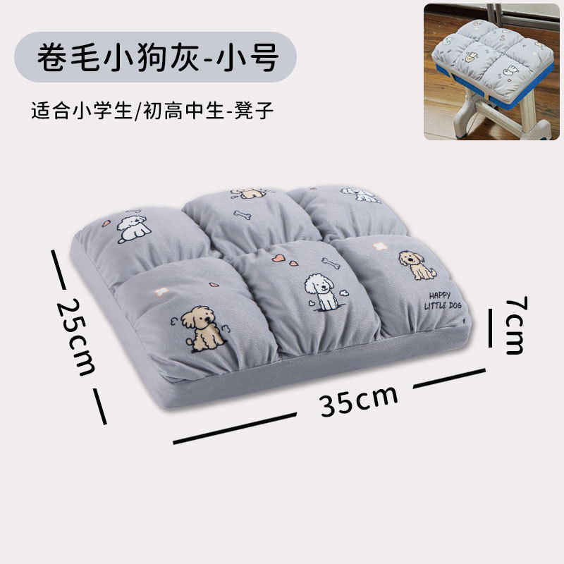 水晶绒学生加厚椅垫加厚印花坐垫椅子椅垫学生凳子图案定制,居家布艺,椅垫,淘宝优惠券,粉丝福利购,淘宝优惠卷