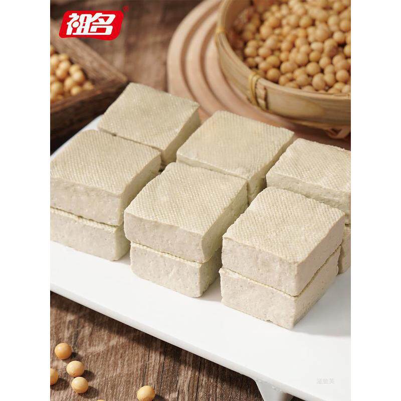速发祖名臭豆腐白色生胚祖明豆腐直供油炸臭干子小吃零食商用半成