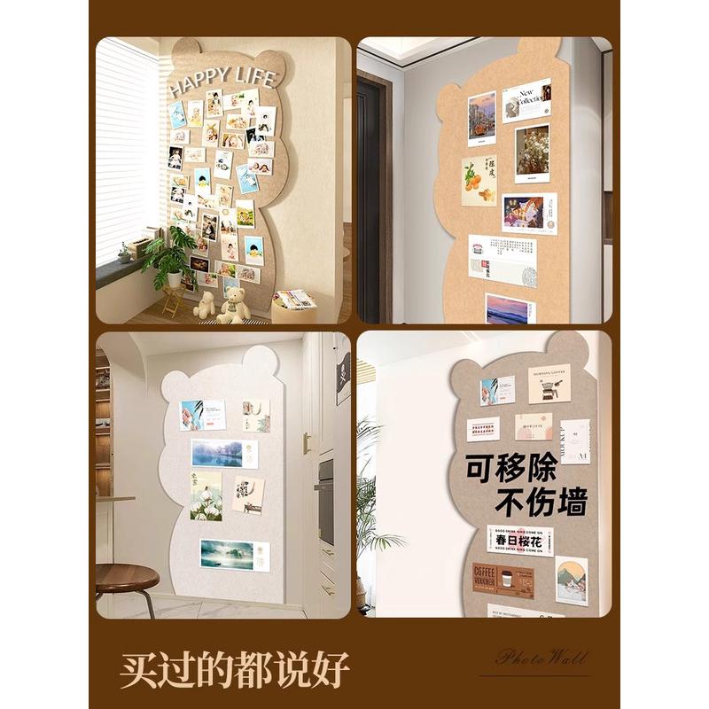 热销毛毡板卧室照片墙组合相框毛毡墙贴装饰墙背景板展示创意墙面