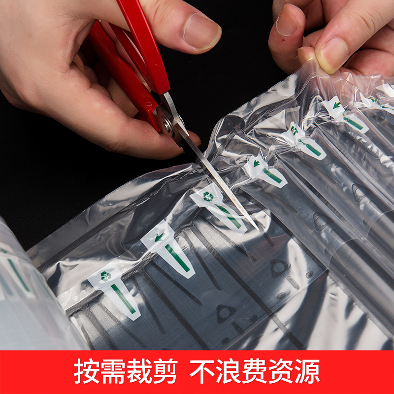 70 75 80 85 90 95 100 110cm卷材高气柱袋一米气泡柱气囊充新款