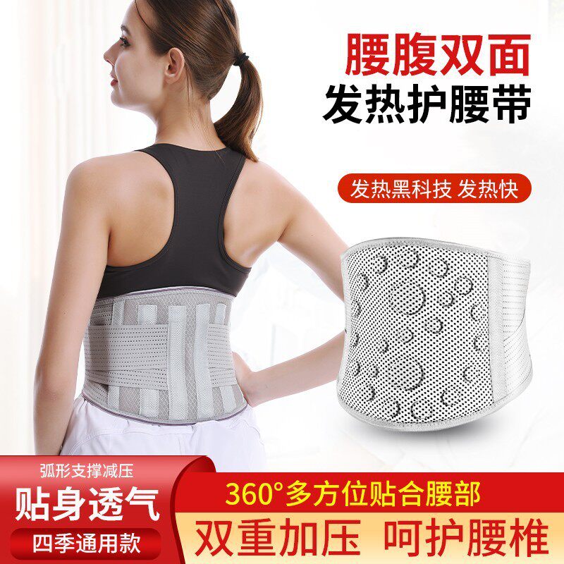 新款八卦太极自发热护腰带石墨烯热压凸出大磁石钢板支撑透气保暖