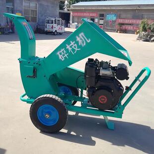 小型移動式 果樹枝條粉碎機園林綠化修剪樹枝粉碎機汽油碎枝機