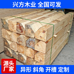 弧形异形木条木方钢卷架垫木打孔开槽木方打包装木方防腐枕木