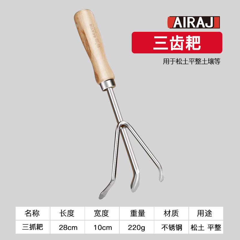 园艺工具小铁锹家用种花种菜工具铲子耙子农用除草赶海不锈钢