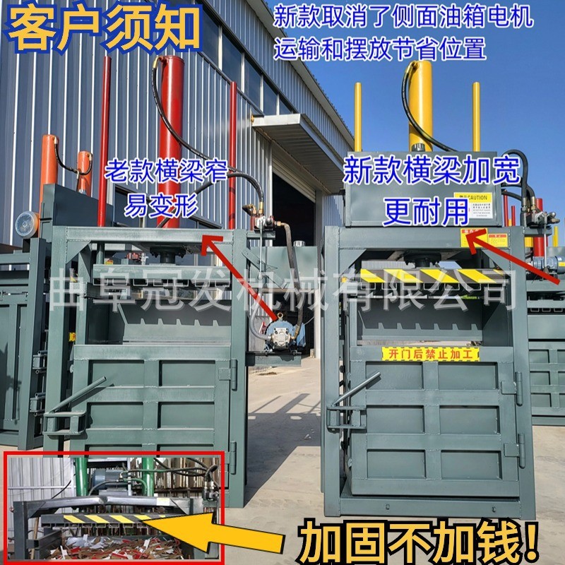 热销立式卧式全自动压缩机 塑料瓶垃圾废料液压打包机 垃圾打包机