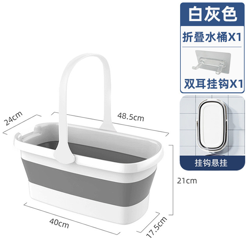 1vpk可折叠水桶大容量长方形家用洗拖把桶平板塑料可收纳便携大号