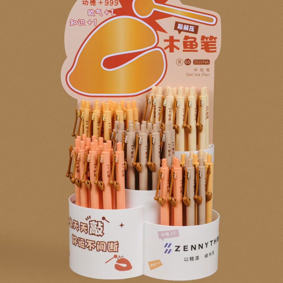 赞仕zs1076a木鱼笔减压来木鱼敲敲烦恼消消敲走不开心敲笔好