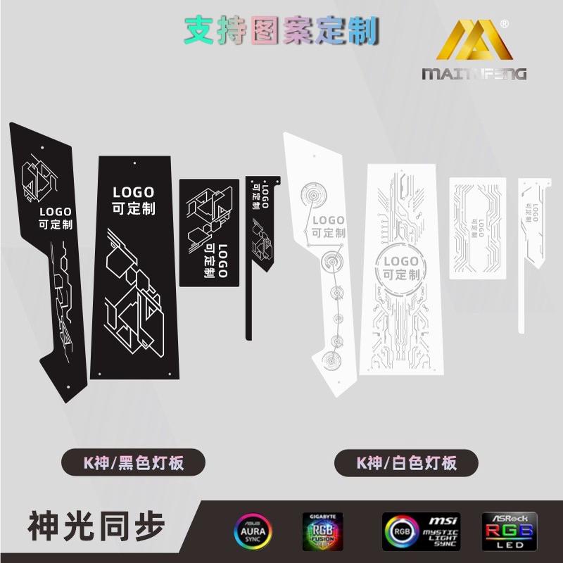 K神大小网咖电竞机箱异形游戏水冷机箱网吧玻璃台式电脑机箱
