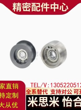 替代米/怡合大HBG ENG01 光轮 调节导向轮 45钢发黑平皮带用惰轮