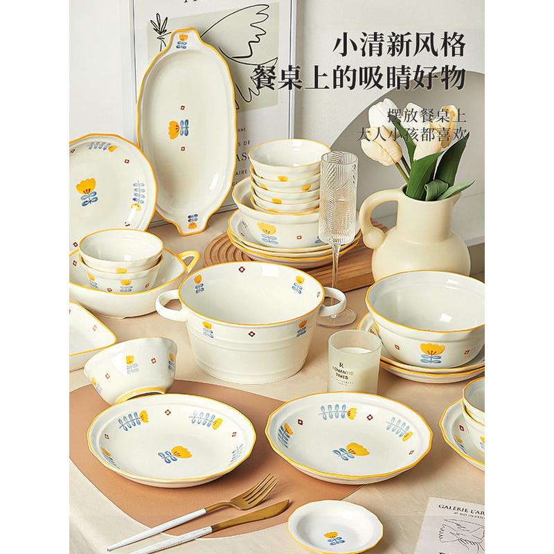 XXP4小清新碗碟套装家用陶瓷碗盘2022新款高颜值餐具乔迁结婚盘子