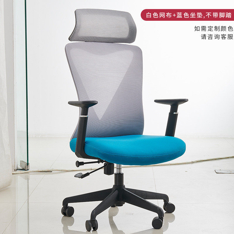 办公椅舒适久坐电脑椅家用人体工学椅弓形脚学生宿舍椅子升降座椅