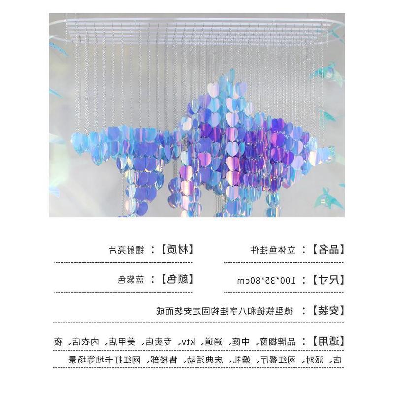 中庭挂件镭射幻彩亮片鱼餐厅橱窗商场吊饰金鱼造型婚礼装饰道具