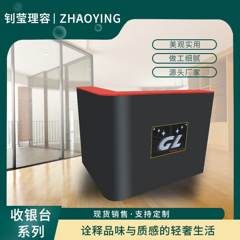 简约酒店转角收银台吧台欧式公司前台服装店柜台美发美容院接待台