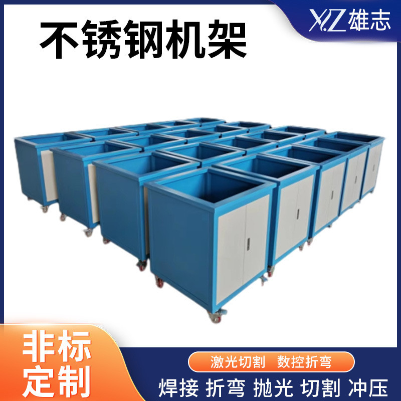 热销非标电箱电柜钣控制机箱外壳加工304不锈钢加工焊接实验室金