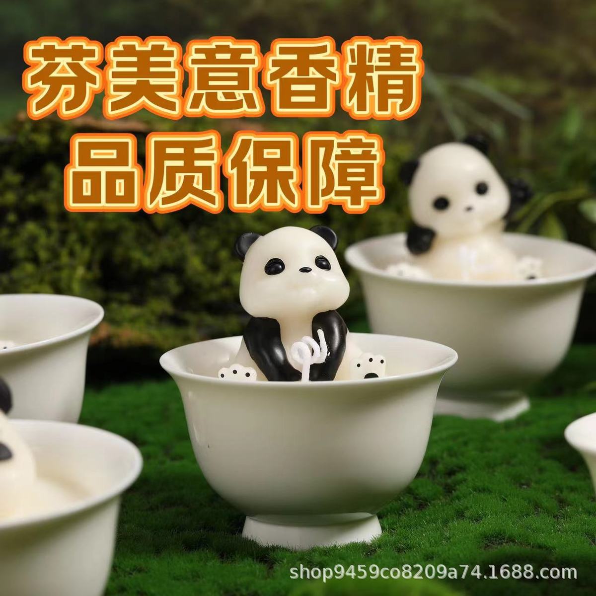新款可爱茶碗泡澡熊猫香薰蜡烛高颜值清新香味家居香氛摆件批发