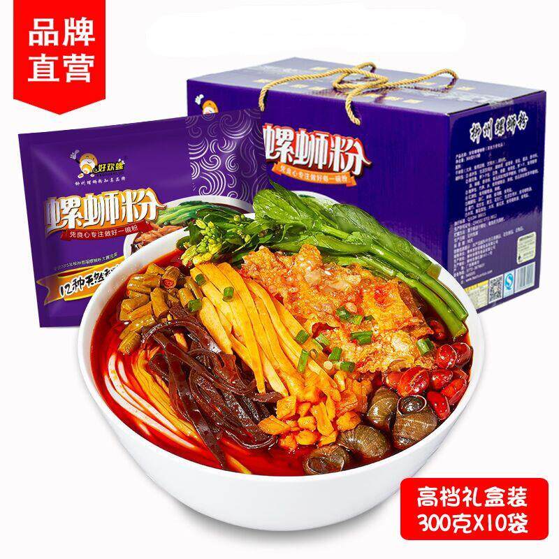 速发好欢螺螺蛳粉5袋正宗柳州螺狮粉300礼盒装10袋整箱螺丝粉克加