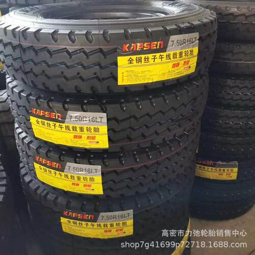 热销650r16lt钢丝胎轮胎货车卡车中短途花纹加深防扎汽车轮胎650r
