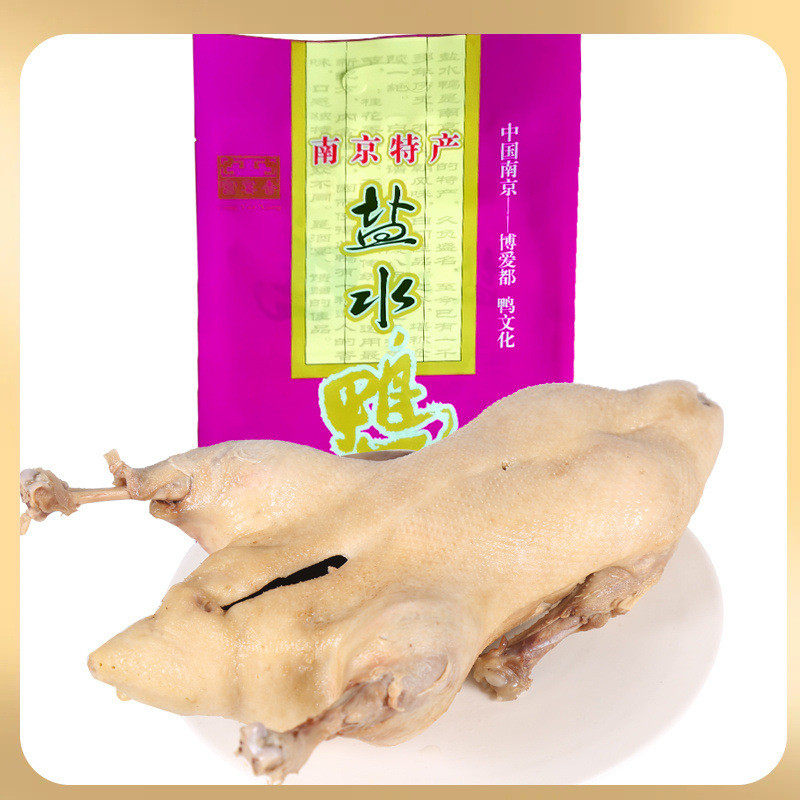 新货aw南京特产熟食盐水鸭礼盒桂花风味樱桃谷真空装即食卤味特色