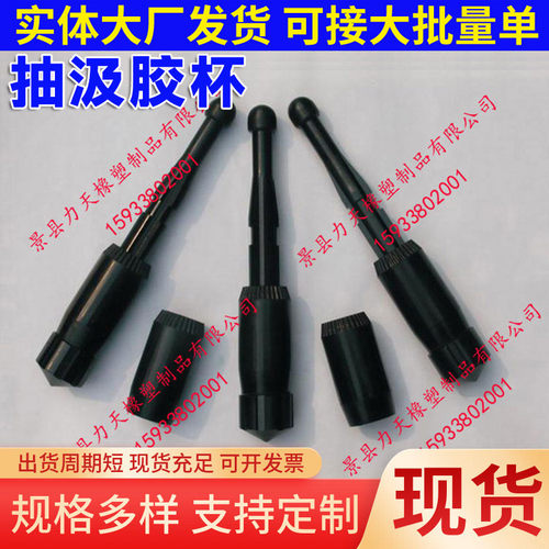 热销抽汲胶筒橡胶抽汲制品油田用美式抽子胶筒千次抽胶皮ta型抽子