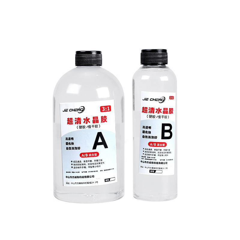 3:1超清水晶胶消diy耐黄自工艺品泡ab胶快干硬质滴胶化工胶水