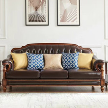 美式实木真皮沙发组合客厅简约现代欧式三四人位贵妃转角轻奢家具