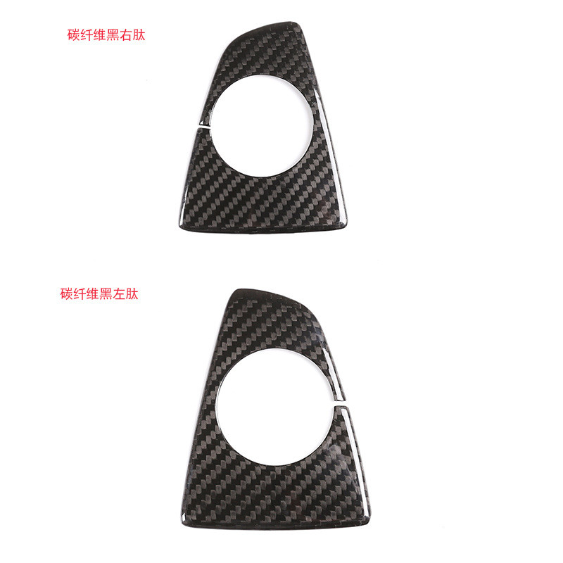 适用于14-19款宝马M2/M3/M4排挡底座内贴片真碳纤维1件套