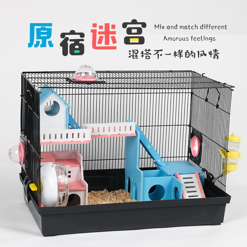 原宿仓鼠笼子仓鼠笼用品基础笼亚克力金丝熊窝别墅单双层套餐包邮
