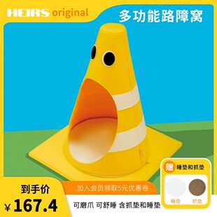 Heirs继承者们路障窝冬季宠物窝冬天狗窝猫抓板猫窝保暖窝猫窝