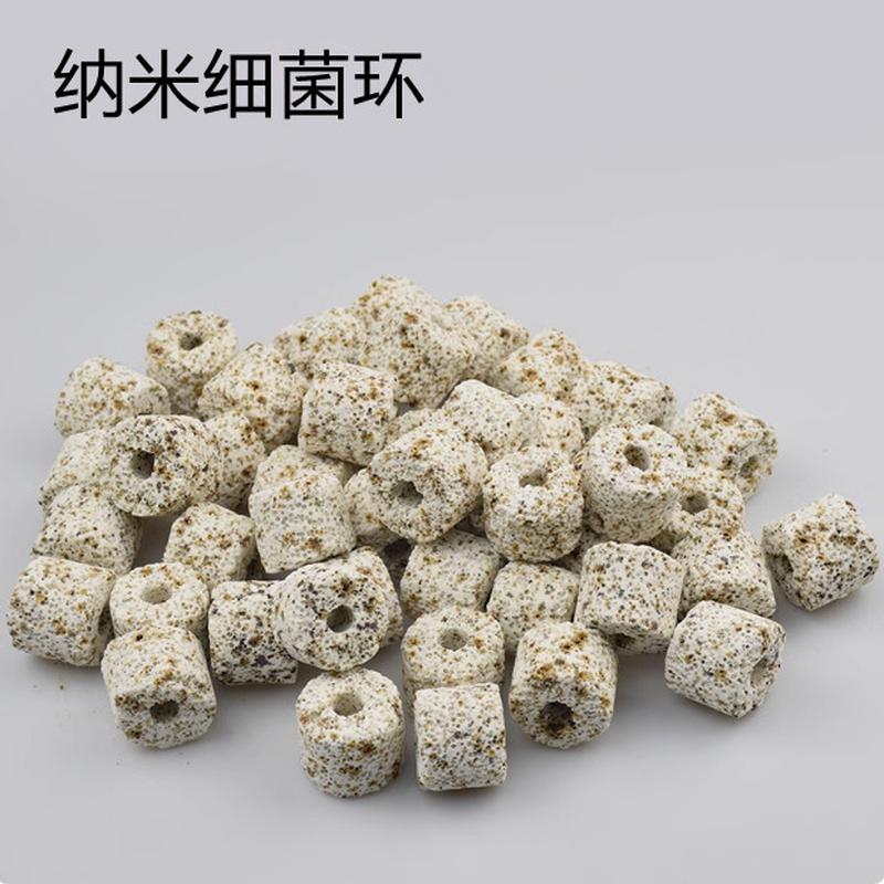 热销鱼缸滤材过滤材料细菌屋乌龟缸净水滤球纳米球十合一生化料陶