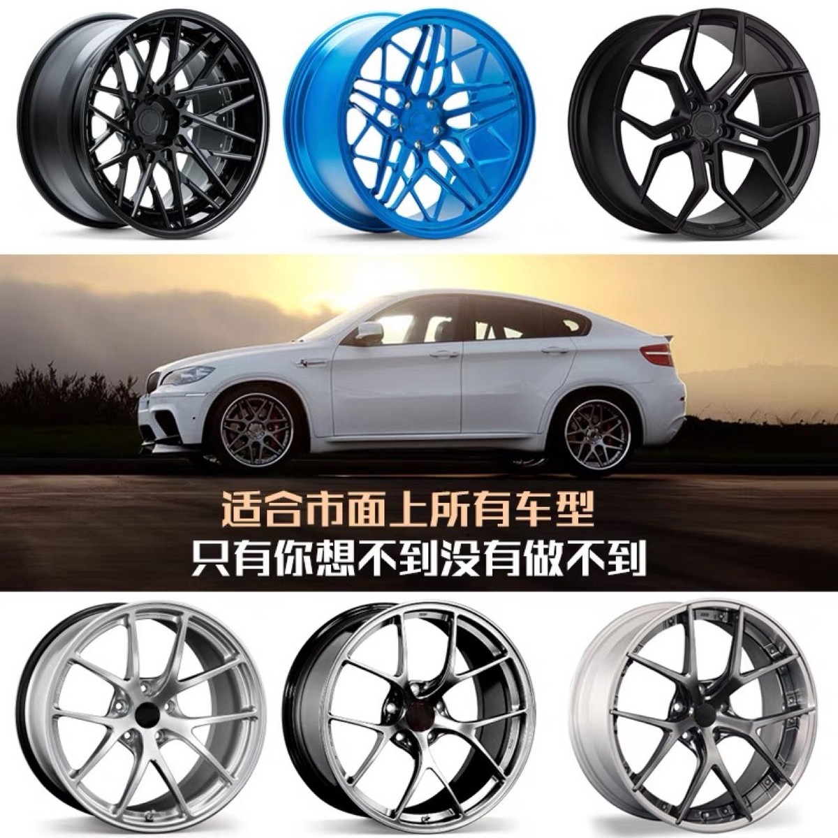 轻量化万吨锻造轮毂19 20 21 22寸适用于宝马X3X4X5X6X7M改装