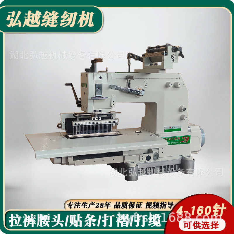 工业缝纫机VC008款打揽机 拉橡皮筋的衣车 下兰机 33针多针车