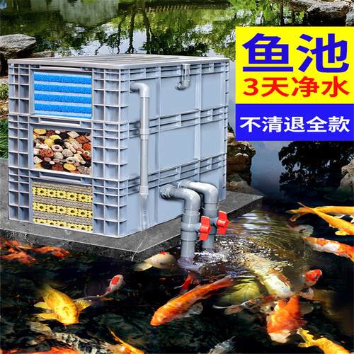 鱼缸周转箱过滤箱鱼池滴流盒上过滤净水循环系统养龟过滤器沼泽箱