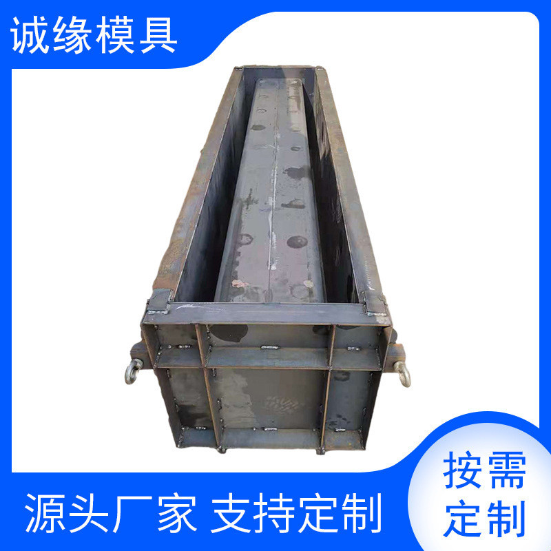 排水槽模具U型水沟槽钢模具灌溉渠水泥槽模具矩形槽排水钢模具