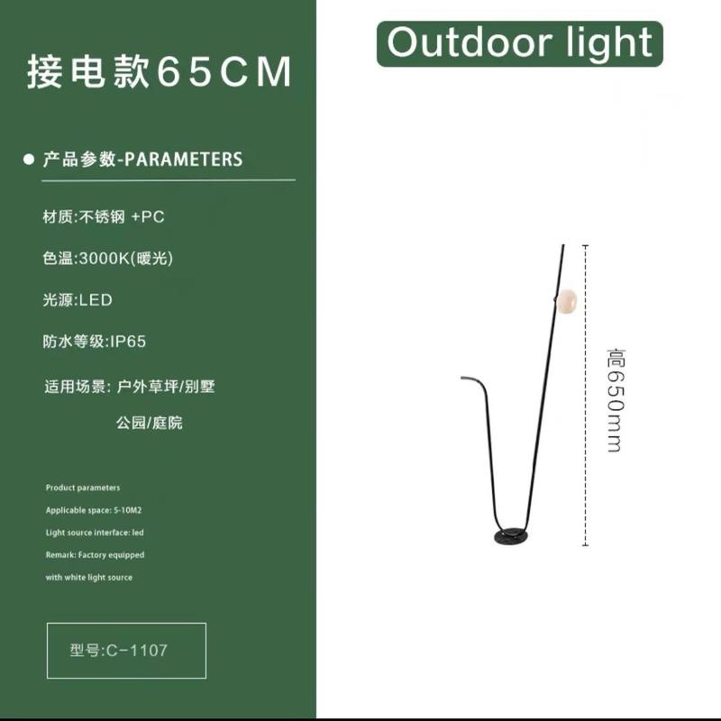 过道灯户外防水庭院灯别墅景观灯室外草地灯花园园林灯室外草坪灯