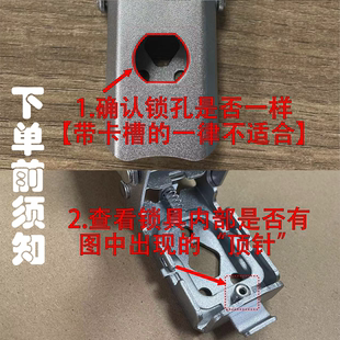 途者/雷神/星骑侠摩托车铝合金尾箱锁芯钥匙不锈钢锁芯弯舌防盗