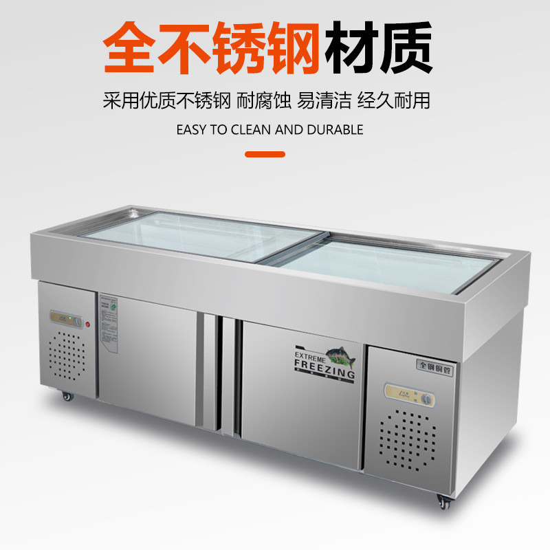 热销海鲜冰台展示柜商用不锈钢冷藏冷冻柜超市冰鲜台卧式保鲜柜点