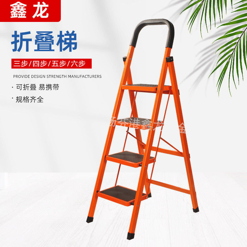 D型伸缩加厚宽板折叠梯三步四步室内人字梯家用小型便携踏板爬梯,居家日用,家用梯,淘宝优惠券,粉丝福利购,淘宝优惠卷
