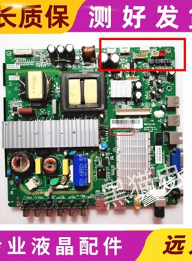 原装 统帅电视D55TS7201主板3RT84AV1/3配屏可选