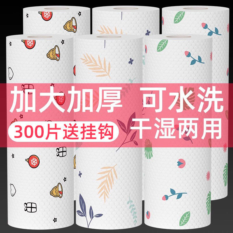 懒人抹布干湿两用一次性厨房用纸家务清洁用品洗碗布巾加厚吸涛森,家庭/个人清洁工具,抹布,淘宝优惠券,粉丝福利购,淘宝优惠卷