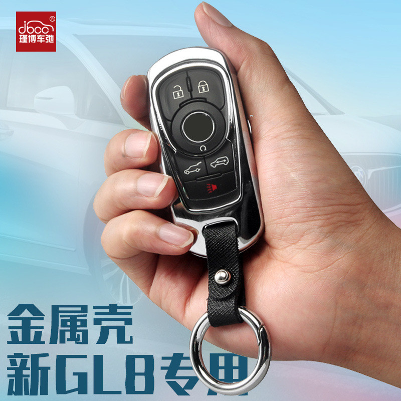适用于18款别克gl8商务车钥匙套2018款2017专用金属汽车钥匙壳扣