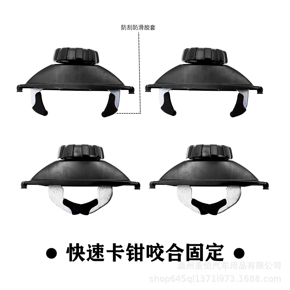 适用于灵动800灵动900车顶行李箱速夹固定配件包快速夹卡钳