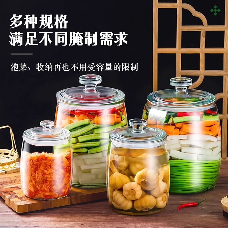 四川泡菜玻璃坛子食品级加厚腌菜密封瓶家用大口咸菜腌制缸泡菜罐