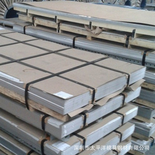 广东批发抚顺加厚sus631不锈钢板高强度耐磨17-7ph不锈钢棒加工